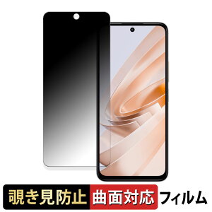 y|Cg2{z Xiaomi Redmi Note 13R 5G  y180x ȖʑΉz `h~ tB u[CgJbg A`OA {