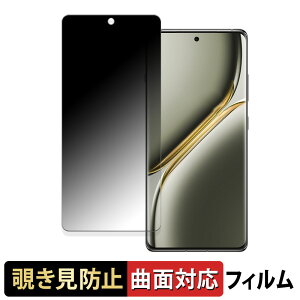 OnePlus Ace 3 Pro ������ �y180�x �ȖʑΉ��z �`�����h�~ �t�B���� �u���[���C�g�J�b�g �A���`�O���A ���{��