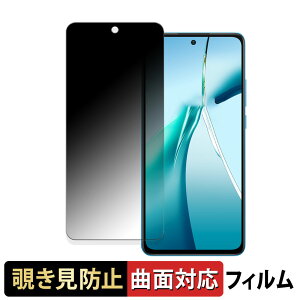 OnePlus Nord CE 4 Lite 5G ������ �y180�x �ȖʑΉ��z �`�����h�~ �t�B���� �u���[���C�g�J�b�g �A���`�O���A ���{��