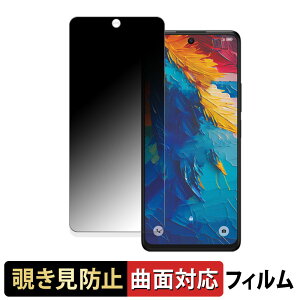 �y�|�C���g2�{�z TCL 50 XL NXTPAPER 5G ������ �y180�x �ȖʑΉ��z �`�����h�~ �t�B���� �u���[���C�g�J�b�g �A���`�O���A ���{��