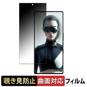 y|Cg2{z Nubia RedMagic 9S Pro+ ( CJL )  y180x ȖʑΉz `h~ tB u[CgJbg A`OA {