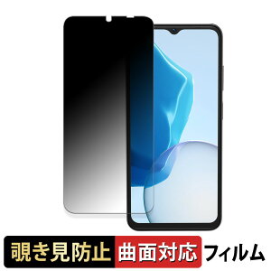 �y�|�C���g2�{�z DOOGEE N55 Plus ������ �y180�x �ȖʑΉ��z �`�����h�~ �t�B���� �u���[���C�g�J�b�g �A���`�O���A ���{��