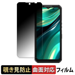 OUKITEL WP39  y180x ȖʑΉz `h~ tB u[CgJbg A`OA {