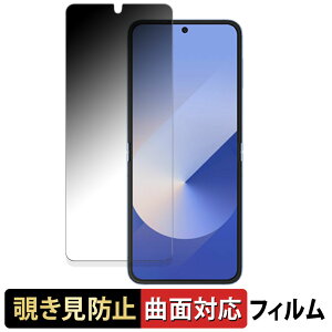 Samsung Galaxy Z Flip6 Doraemon Limited Edition / DORAEMON SPECIAL EDITION ( CfBXvC )  y180x ȖʑΉz `h~ tB u[CgJbg A`OA {