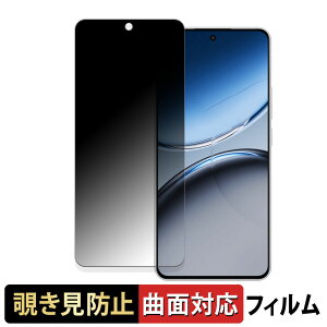 OnePlus Nord 4 ������ �y180�x �ȖʑΉ��z �`�����h�~ �t�B���� �u���[���C�g�J�b�g �A���`�O���A ���{��