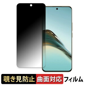 realme 13 Pro 5G ������ �y180�x �ȖʑΉ��z �`�����h�~ �t�B���� �u���[���C�g�J�b�g �A���`�O���A ���{��