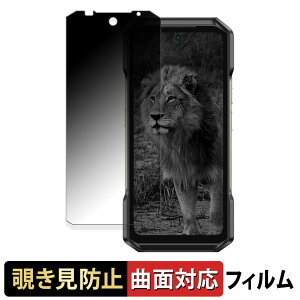 Ulefone Armor 27 Pro 5G ������ �y180�x �ȖʑΉ��z �`�����h�~ �t�B���� �u���[���C�g�J�b�g �A���`�O���A ���{��