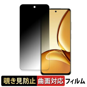 realme C63 5G ������ �y180�x �ȖʑΉ��z �`�����h�~ �t�B���� �u���[���C�g�J�b�g �A���`�O���A ���{��