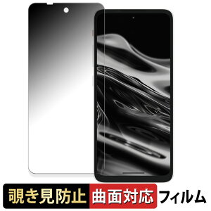 y|Cg2{z XREAL Beam Pro / Beam Pro 5G  y180x ȖʑΉz `h~ tB u[CgJbg A`OA {