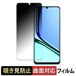 �y�|�C���g2�{�z realme Note 60 ������ �y180�x �ȖʑΉ��z �`�����h�~ �t�B���� �u���[���C�g�J�b�g �A���`�O���A ���{��