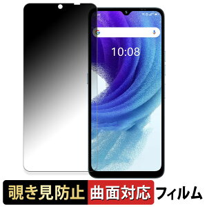 y|Cg2{z UMIDIGI A15T  y180x ȖʑΉz `h~ tB u[CgJbg A`OA {
