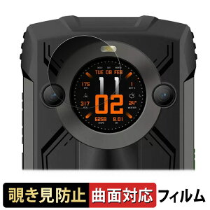 Blackview OSCAL PILOT 2 ( �Z�J���h�f�B�X�v���C ) ������ �y180�x �ȖʑΉ��z �`�����h�~ �t�B���� �u���[���C�g�J�b�g �A���`�O���A ���{��