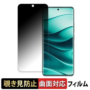 y|Cg2{z Xiaomi Redmi Note 14 Pro 5G / Redmi Note 14 Pro+ 5G y 180x ȖʑΉ z `h~ tB u[CgJbg A`OA {