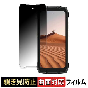 Blackview BV7300 ������ �y180�x �ȖʑΉ��z �`�����h�~ �t�B���� �u���[���C�g�J�b�g �A���`�O���A ���{��