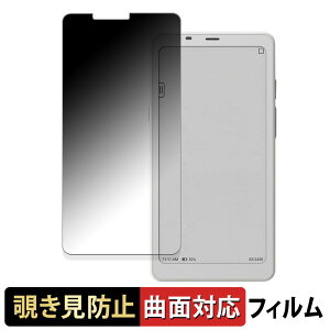 �y�|�C���g2�{�z ONYX BOOX Palma 2 ������ �y180�x �ȖʑΉ��z �`�����h�~ �t�B���� �u���[���C�g�J�b�g �A���`�O���A ���{��