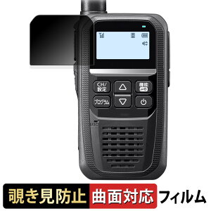 y|Cg2{z ICOM gь^ fW^gV[o[ IC-DPR4 V[Y  y180x ȖʑΉz `h~ tB u[CgJbg A`OA {