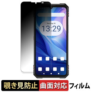 CUBOT KingKong Star 2 ( ���C���f�B�X�v���C ) ������ �y180�x �ȖʑΉ��z �`�����h�~ �t�B���� �u���[���C�g�J�b�g �A���`�O���A ���{��