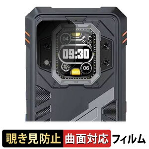 CUBOT KingKong Star 2 ( ���A�f�B�X�v���C ) ������ �y180�x �ȖʑΉ��z �`�����h�~ �t�B���� �u���[���C�g�J�b�g �A���`�O���A ���{��