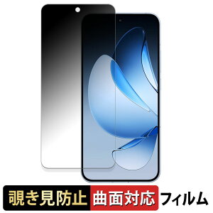 OPPO Reno13 ������ �y180�x �ȖʑΉ��z �`�����h�~ �t�B���� �u���[���C�g�J�b�g �A���`�O���A ���{��