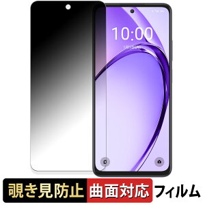 y|Cg2{z OPPO A3 5G ( ŁECPH2639 A402OP )  y180x ȖʑΉz `h~ tB u[CgJbg A`OA {