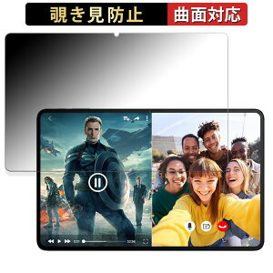 Oukitel OT5 ������ �y180�x �ȖʑΉ��z �`�����h�~ �t�B���� �u���[���C�g�J�b�g �A���`�O���A ���{��