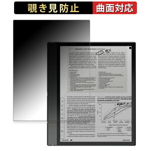 Onyx BOOX Note Air3  y180x ȖʑΉz `h~ tB u[CgJbg A`OA {