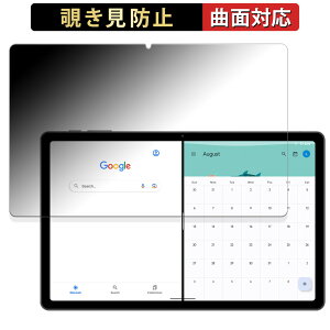 UMIDIGI A15 Tab ������ �y180�x �ȖʑΉ��z �`�����h�~ �t�B���� �u���[���C�g�J�b�g �A���`�O���A ���{��