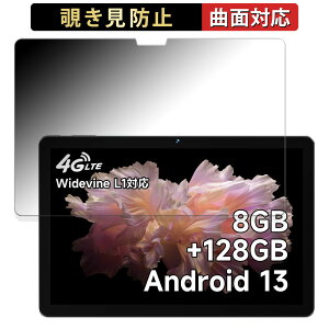 BMAX MaxPad I10 Pro New �y2023�N�����EUNISOC T606�Łz ������ �y180�x �ȖʑΉ��z �`�����h�~ �t�B���� �u���[���C�g�J�b�g �A���`�O���A ���{��