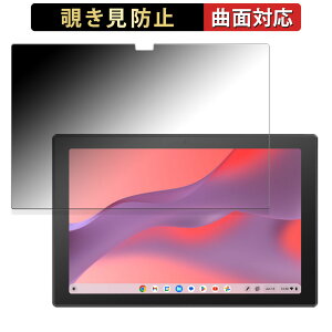 ASUS Chromebook CM30 Detachable ( CM3001 ) y 180x ȖʑΉ z `h~ tB u[CgJbg A`OA {