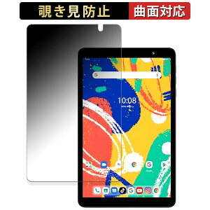 UMIDIGI G1 Tab Mini  y180x ȖʑΉz `h~ tB u[CgJbg A`OA {