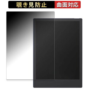 �y�|�C���g2�{�z Onyx BOOX Note5 ������ �y180�x �ȖʑΉ��z �`�����h�~ �t�B���� �u���[���C�g�J�b�g �A���`�O���A ���{��