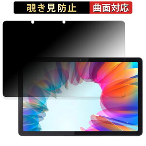 Lenovo Tab M10a 5G LET02 ������ �y180�x �ȖʑΉ��z �`�����h�~ �t�B���� �u���[���C�g�J�b�g �A���`�O���A ���{��