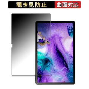 �y�|�C���g2�{�z Blackview MEGA 1 ������ �y180�x �ȖʑΉ��z �`�����h�~ �t�B���� �u���[���C�g�J�b�g �A���`�O���A ���{��