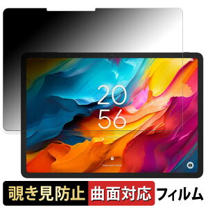 TCL NXTPAPER 14  y180x ȖʑΉz `h~ tB u[CgJbg A`OA {