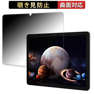 kinstone 102MF 2024 10.1�C���` Wi-Fi���f�� ������ �y180�x �ȖʑΉ��z �`�����h�~ �t�B���� �u���[���C�g�J�b�g �A���`�O���A ���{��