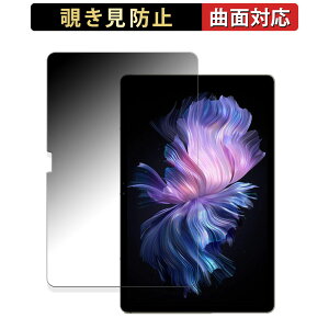 DOOGEE T30 Max ������ �y180�x �ȖʑΉ��z �`�����h�~ �t�B���� �u���[���C�g�J�b�g �A���`�O���A ���{��