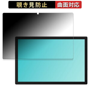 PlimPad P60 Pro ������ �y180�x �ȖʑΉ��z �`�����h�~ �t�B���� �u���[���C�g�J�b�g �A���`�O���A ���{��