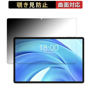 Teclast T50HD ������ �y180�x �ȖʑΉ��z �`�����h�~ �t�B���� �u���[���C�g�J�b�g �A���`�O���A ���{��