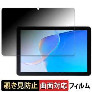 y|Cg2{z Blackview OSCAL PAD 50 WIFI  y180x ȖʑΉz `h~ tB u[CgJbg A`OA {