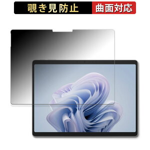 Microsoft Surface Pro 10 for Business y 180x ȖʑΉ z `h~ tB u[CgJbg A`OA {