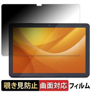 y|Cg2{z ACXI[} LUCA Tablet 10C` TE104M4V1-B  y180x ȖʑΉz `h~ tB u[CgJbg A`OA {