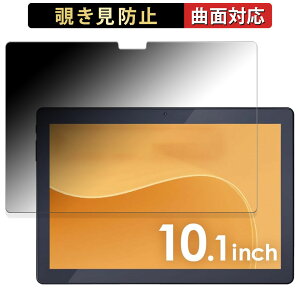 y|Cg2{z ACXI[} LUCA Tablet 10C` TM103M4V1-B  y180x ȖʑΉz `h~ tB u[CgJbg A`OA {