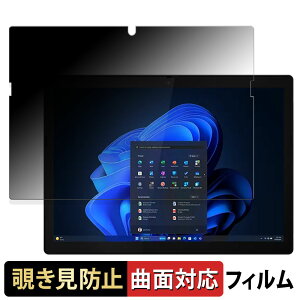 y|Cg2{z Lenovo ThinkPad X12 Detachable Gen 2  y180x ȖʑΉz `h~ tB u[CgJbg A`OA {
