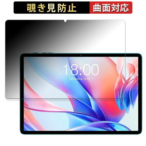 Teclast P30  y180x ȖʑΉz `h~ tB u[CgJbg A`OA {