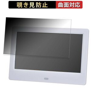 GREEN HOUSE fW^tHgt[ GH-DF7T  y180x ȖʑΉz `h~ tB u[CgJbg A`OA {
