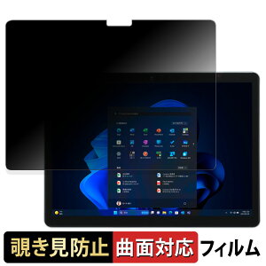 y|Cg2{z NEC VersaPro / VersaPro J ^CvVSq VS-L r 12.3^Ch y 180x ȖʑΉ z `h~ tB u[CgJbg A`OA {