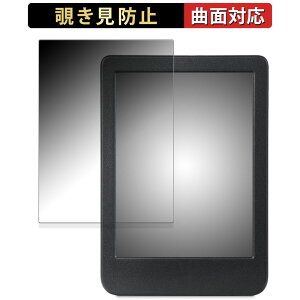 �y�V Kobo Clara Colour ������ �y180�x �ȖʑΉ��z �`�����h�~ �t�B���� �u���[���C�g�J�b�g �A���`�O���A ���{��
