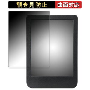 �y�|�C���g2�{�z �y�V Kobo Clara BW ������ �y180�x �ȖʑΉ��z �`�����h�~ �t�B���� �u���[���C�g�J�b�g �A���`�O���A ���{��