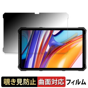 Ulefone Armor Pad 3 Pro ������ �y180�x �ȖʑΉ��z �`�����h�~ �t�B���� �u���[���C�g�J�b�g �A���`�O���A ���{��