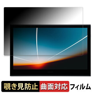 Wacom Movink 13 ������ �y180�x �ȖʑΉ��z �`�����h�~ �t�B���� �u���[���C�g�J�b�g �A���`�O���A ���{��